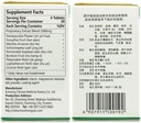 yin-chiao-80-tablets-herbal-supplement---2.jpg