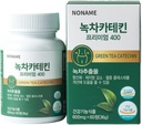 Noname Green Tea Catechin 400mg - Antioxidant Support Supplement for Immune and Metabolism Boost, 60 Veggie Capsules - Non GMO, Vegan, Made in Korea