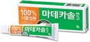 MADECA Derma Madecassol Care Ointment 8g – Wound Healing Cream for Skin Repair, Hydration & Protection – Moisturizing and Skin Restoration.